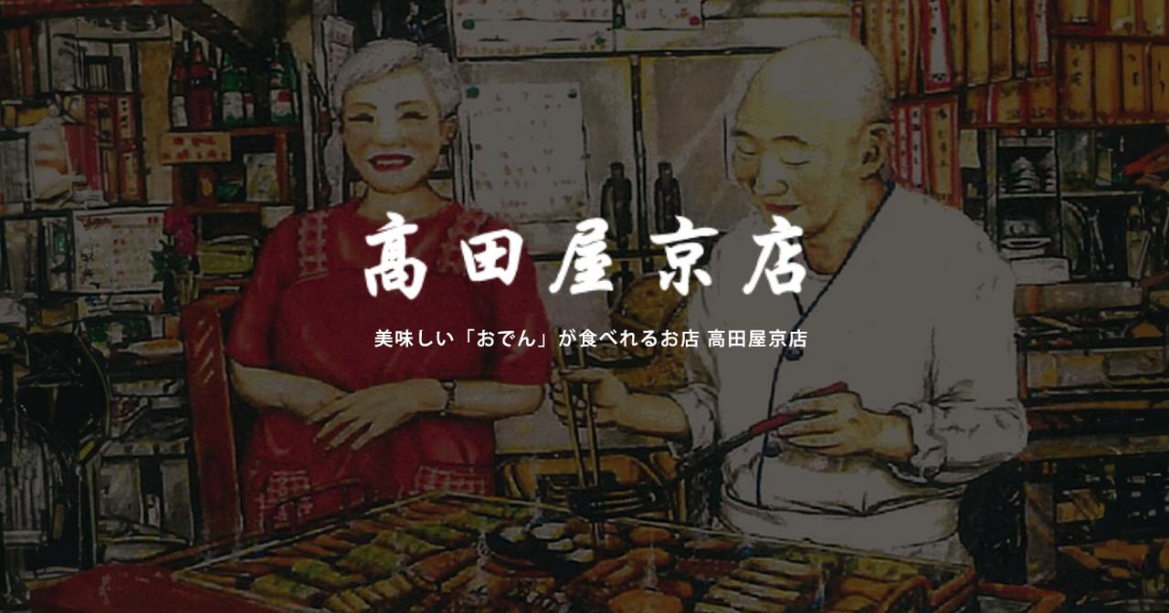 画像: トップページ