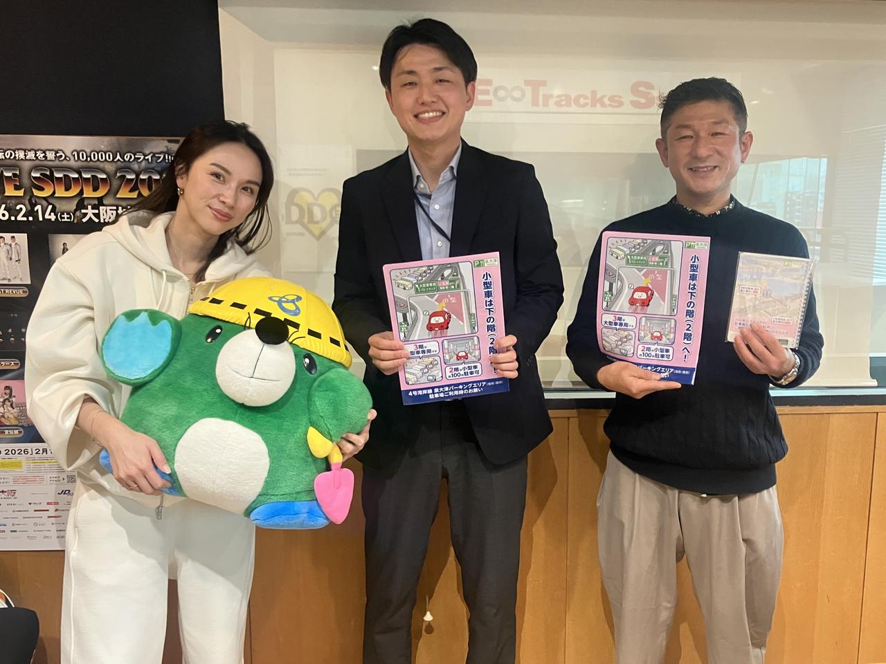 画像1: 2月25日水曜日 阪神高速maruごとハイウェイ!