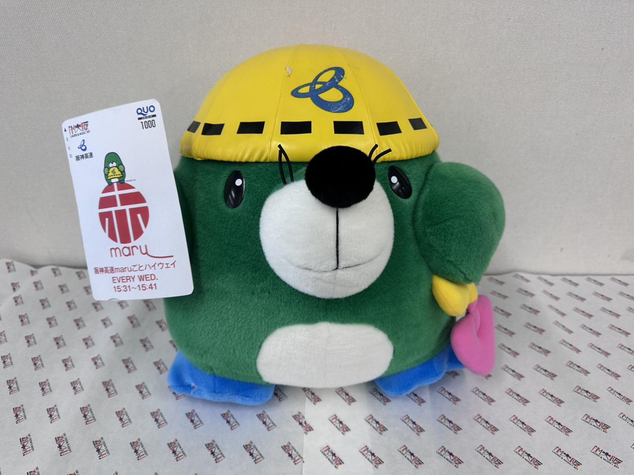 画像: 4月8日水曜日　阪神高速maruごとハイウェイ！