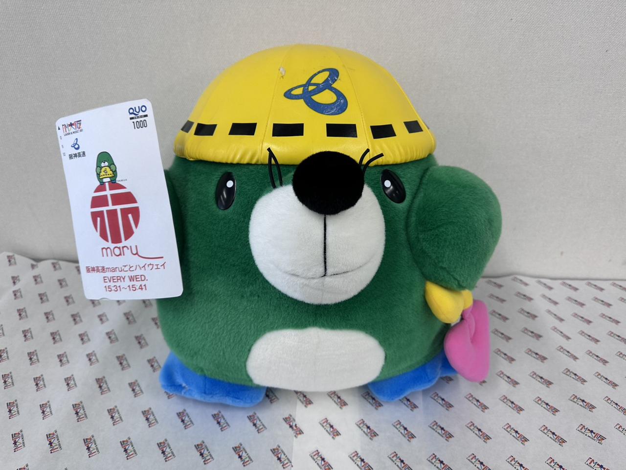 画像1: 4月22日水曜日　阪神高速maruごとハイウェイ！