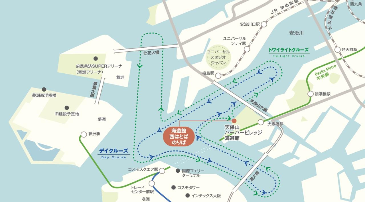 画像: 【WEB限定1割引】トワイライトクルーズ日時指定券