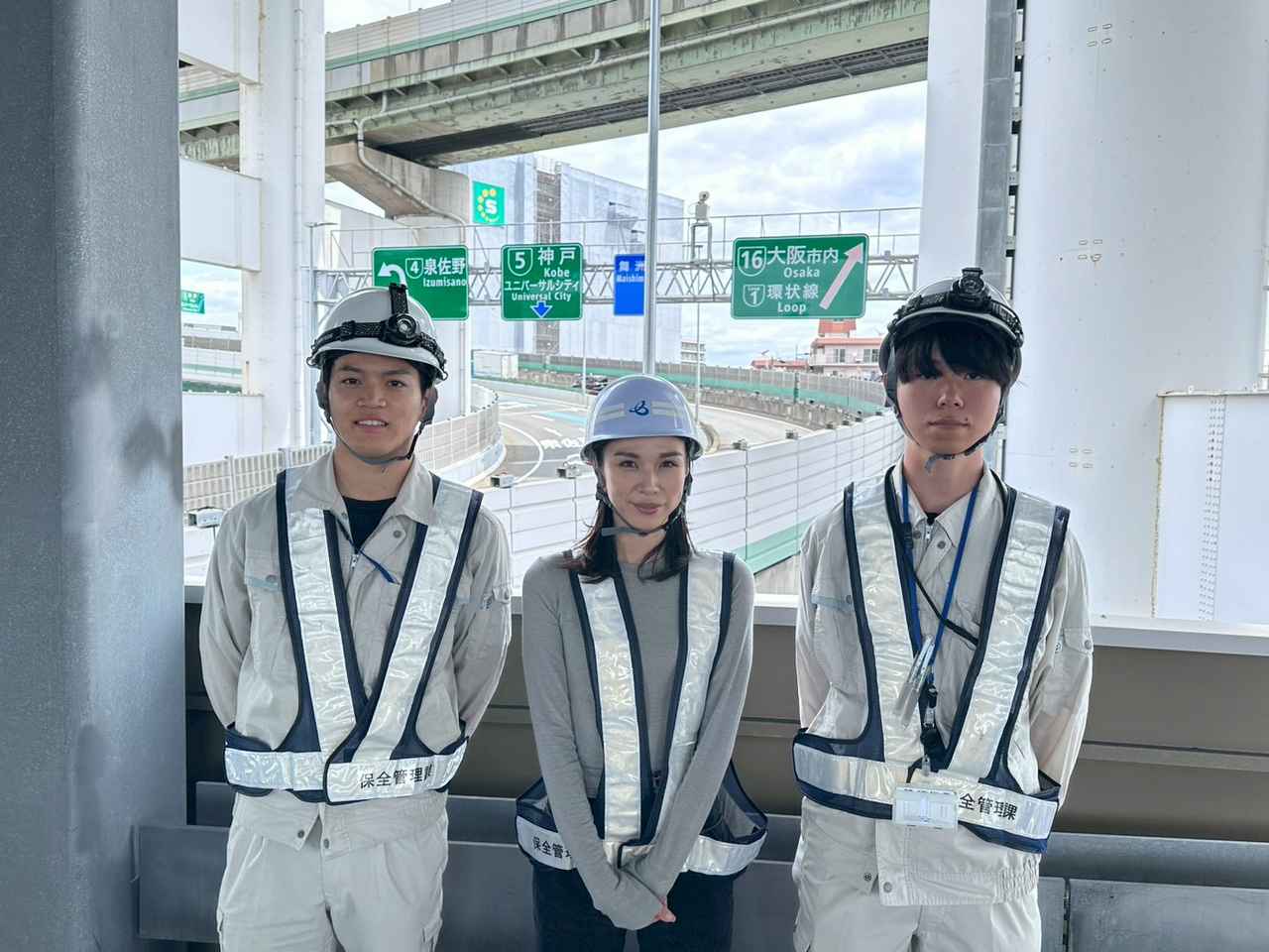 画像1: 6月17日水曜日 阪神高速maruごとハイウェイ!