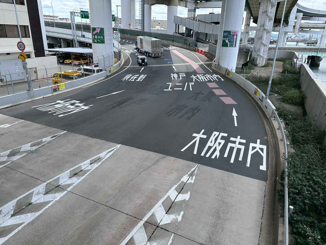 画像3: 6月17日水曜日 阪神高速maruごとハイウェイ!