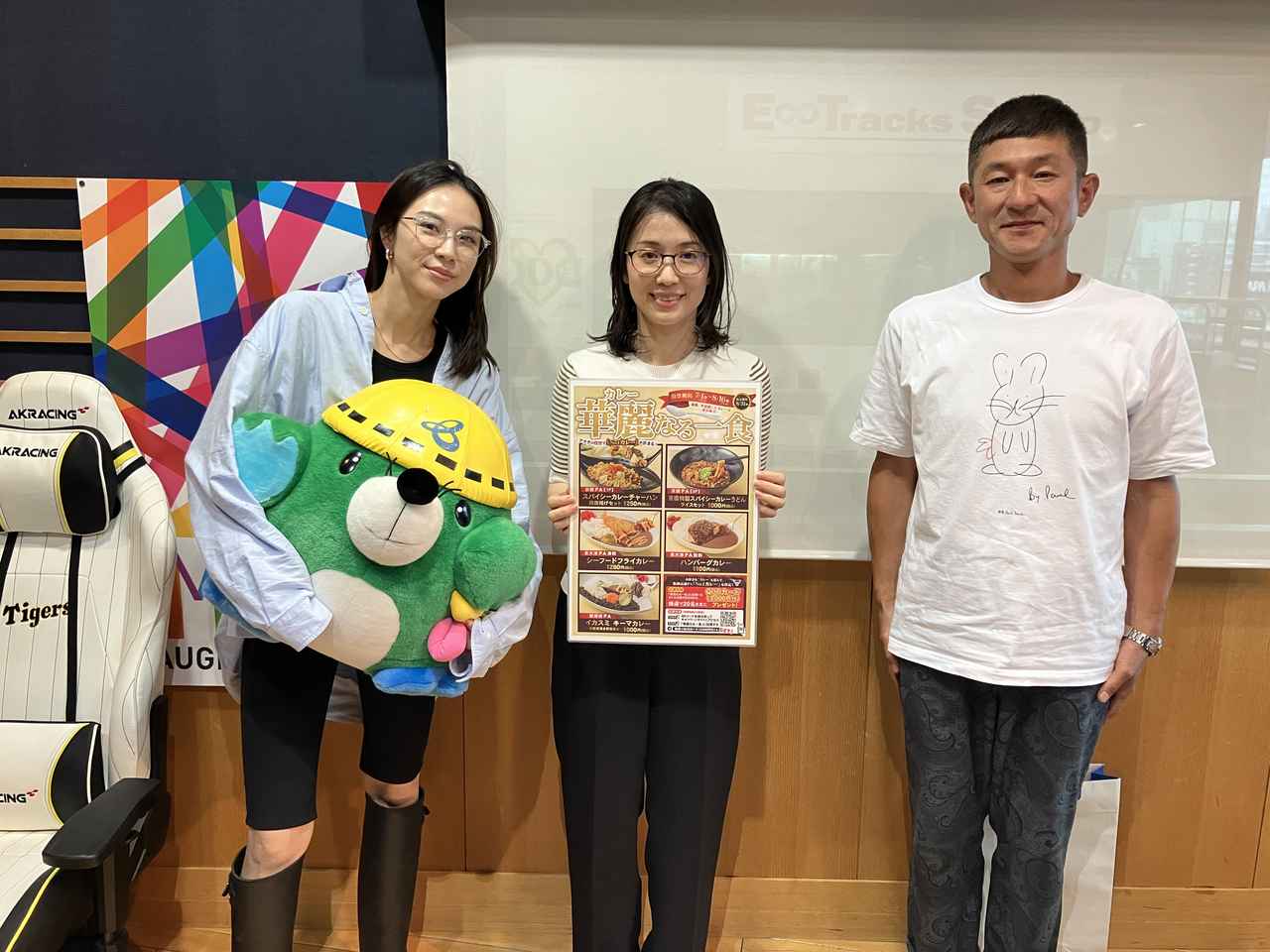 画像1: 7月1日水曜日　阪神高速maruごとハイウェイ！