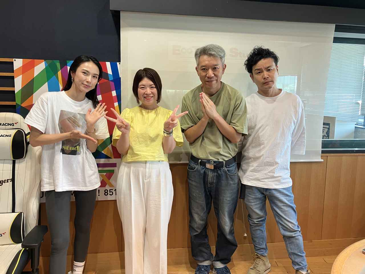 画像: 8月11日(火)の赤maru！