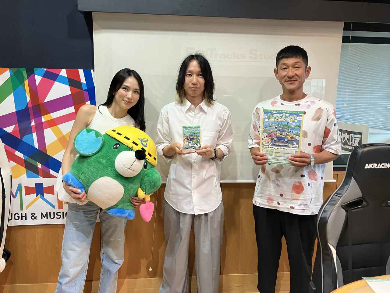 画像1: 9月16日水曜日 阪神高速maruごとハイウェイ!
