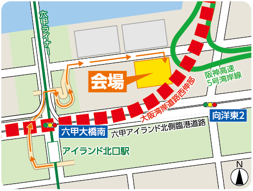 画像: 阪神高速土木フェスタ　in六甲アイランド　大阪湾岸道路西伸部建設現場 応募フォーム