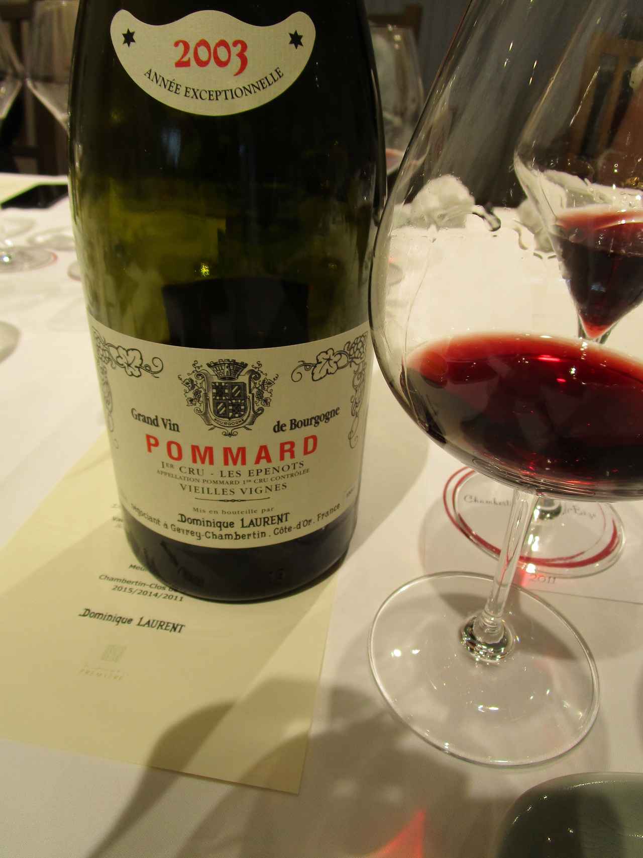 ドミニク・ローラン氏と味わう『ムルソー』＆『シャンベルタン・クロ・ド・ベーズ』 ワイン王国