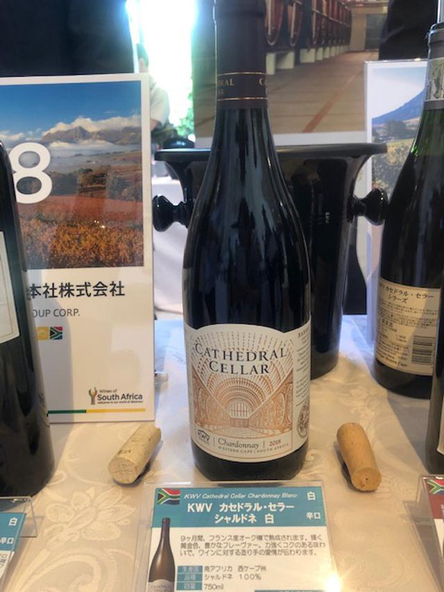 画像: 『KWV カセドラル・セラー』(輸入元:国分グループ本社) 南アフリカのワイン産業を先導する「KWV」のラベルがリニューアル。ワイン名にもなったセラーがあしらわれている。ライムやグレープフルーツ、オレンジの花や白桃といったフルーツの豊かな香り。