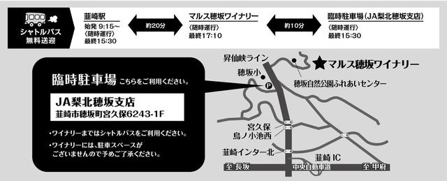 画像: 全員サービスのウエルカムドリンクは「もろみワイン」or「ブドウジュース」