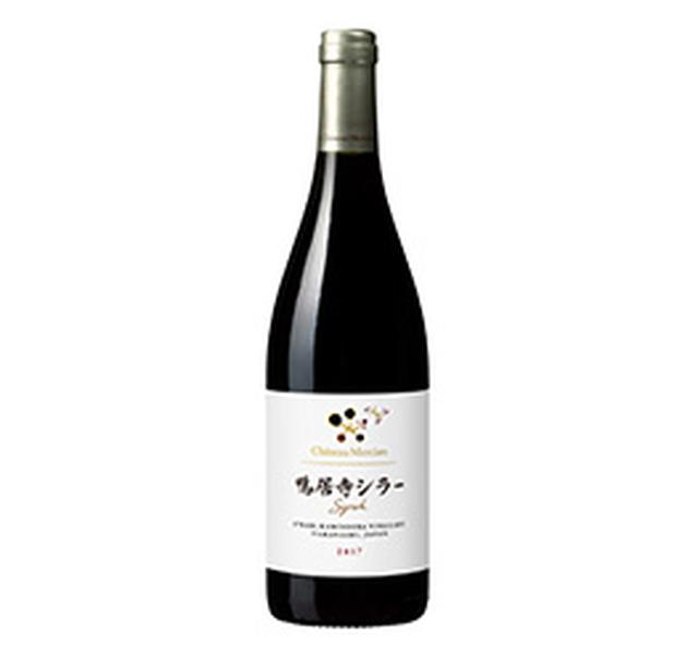 画像: シャトー・メルシャン(Chateau Mercian)