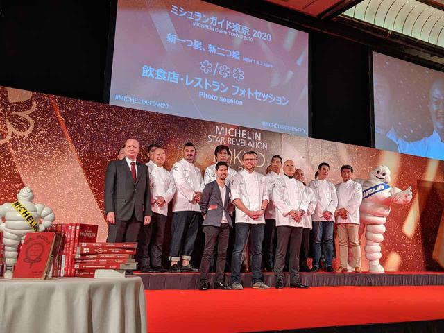 画像1: 「ミシュランガイド東京 2020」発表!