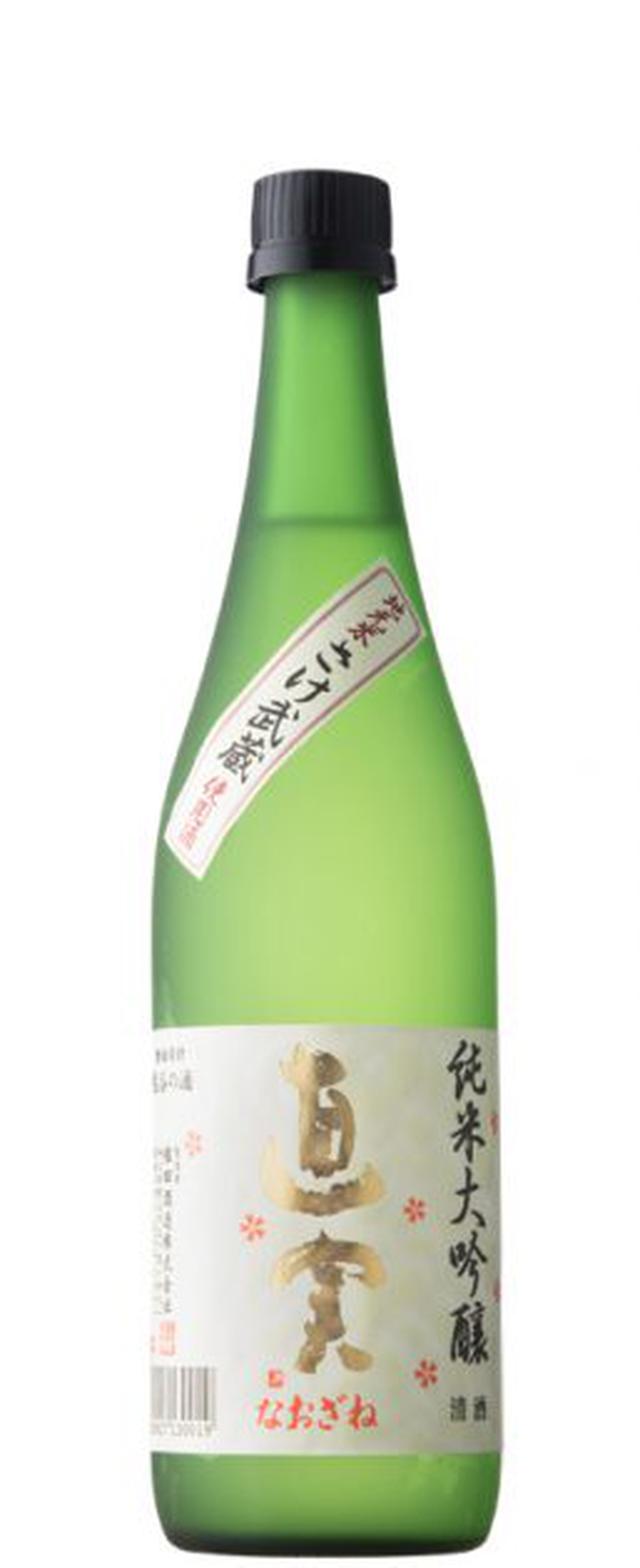 画像: 『直実 純米大吟醸』 熊谷産の酒造好適米「さけ武蔵」を独自の酵母で醸した純米大吟醸酒。華やかで芳醇な香りが特徴