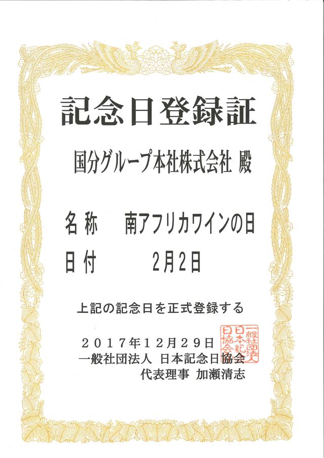 画像2: 概要