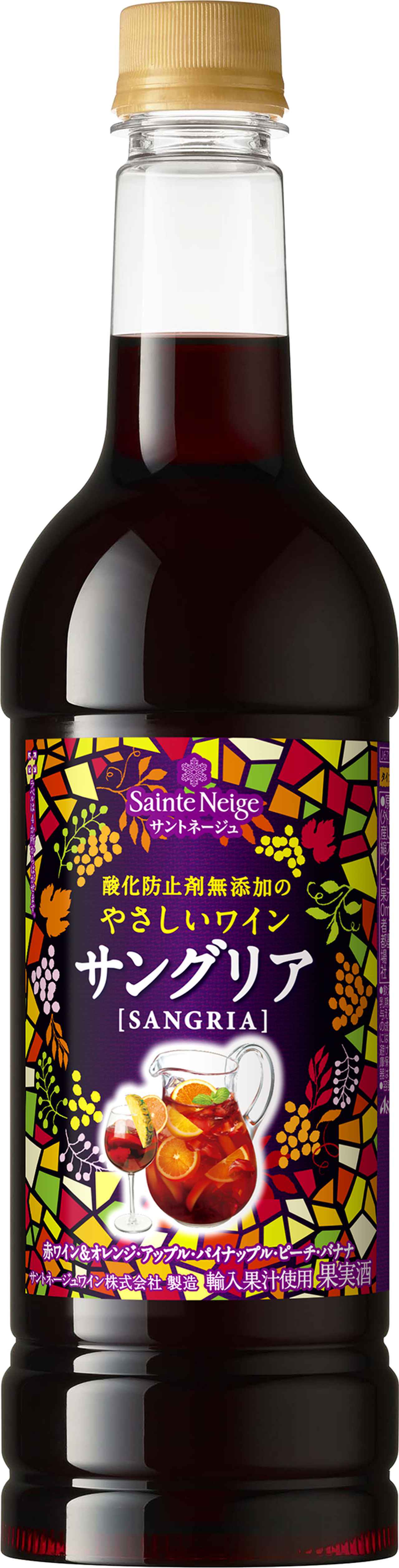 3月10日新発売『サントネージュ 酸化防止剤無添加のやさしいワイン