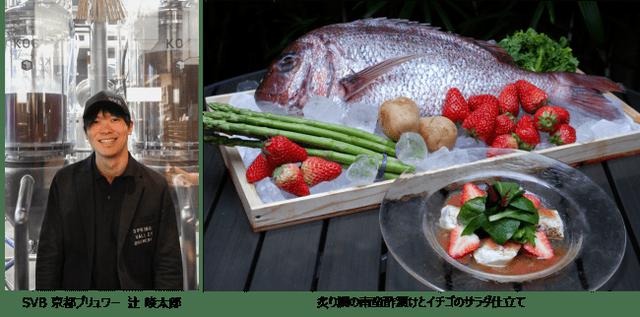 画像: 与謝野ホップ×亀岡産麦芽×京都の天然酵母の「与謝野の春」