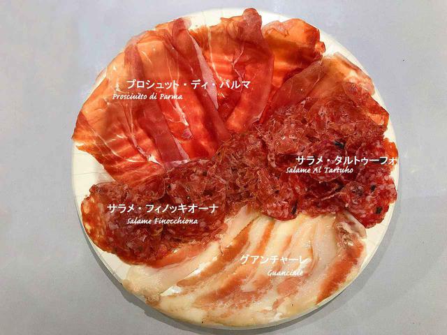 画像: ワイン王国編集部の「試してみました!」~切りたて生ハム編~