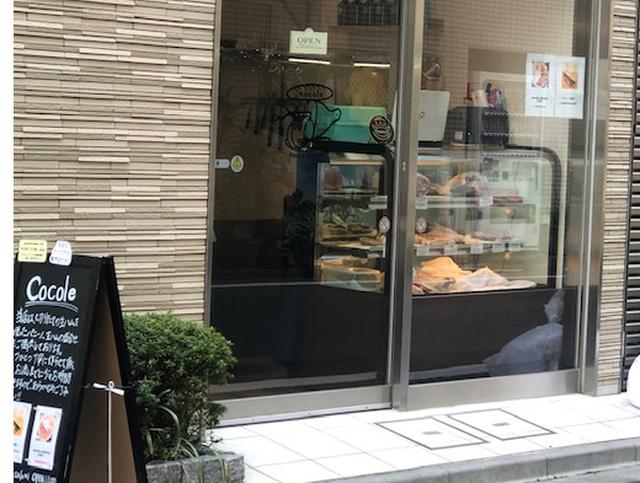 画像: cocole 東京都中央区築地2-10-1-1F 03-6875-8600 11:00〜21:00 定休日 : 木曜日