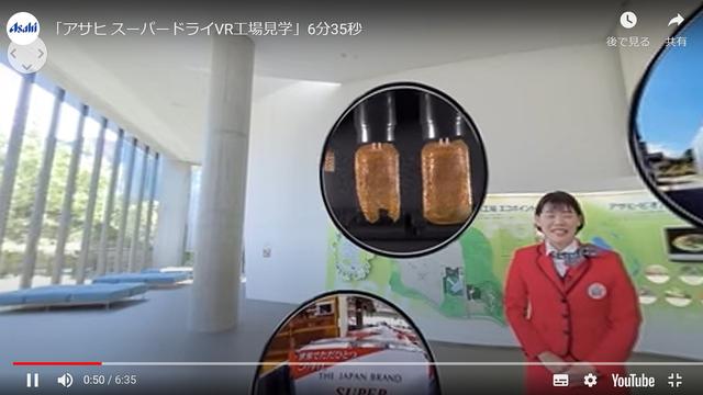画像: 再生画面上でマウスをドラッグすると、視点を上下左右に動かすことができる