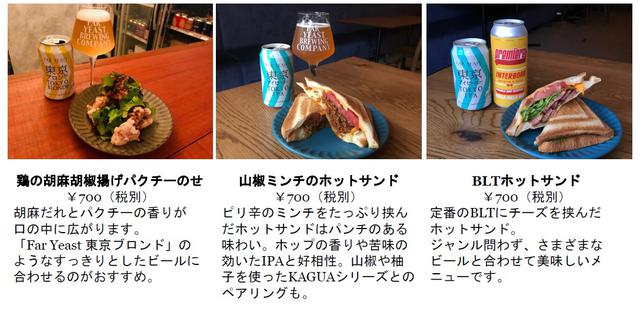 画像: ※同社プレスリリースより