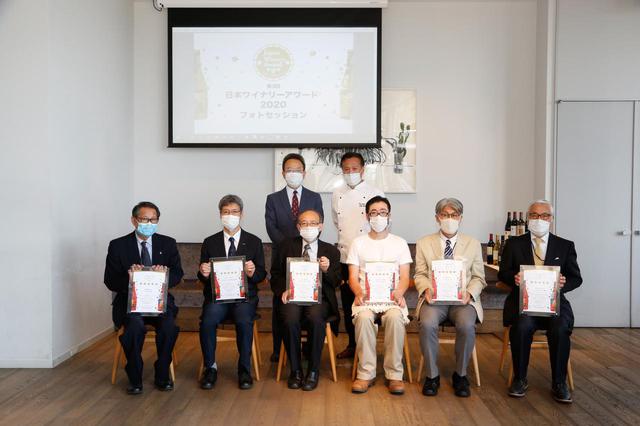 画像: 表彰式には山梨の6ワイナリーが参加した
