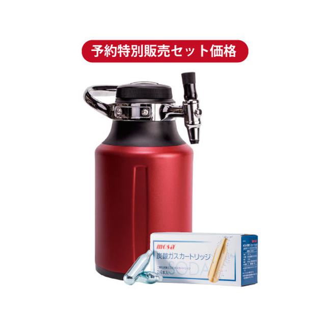 画像: UKEG GO 64 CHILI & 炭酸8gカードリッジ(24本)付きセット