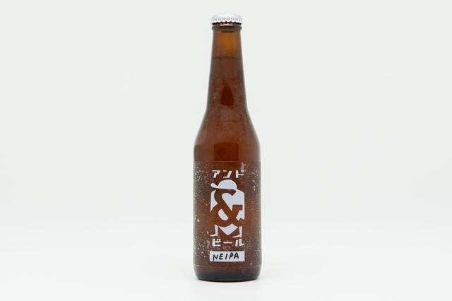 画像: アンドビール(高円寺)Koenji Juicy NEIPA