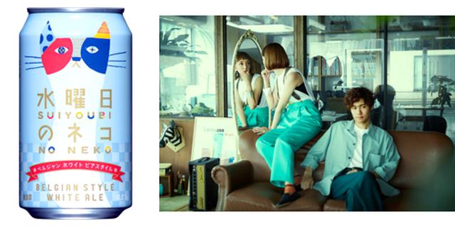 画像: コラボレーション第一弾「スーパールーパー(ものんくる×水曜日のネコ)」