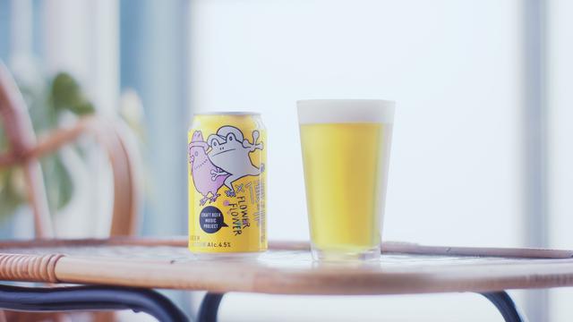 画像: コラボレーション第二弾「苦い苦い苦い(インドの青鬼×ワタナベシュウヘイ)」