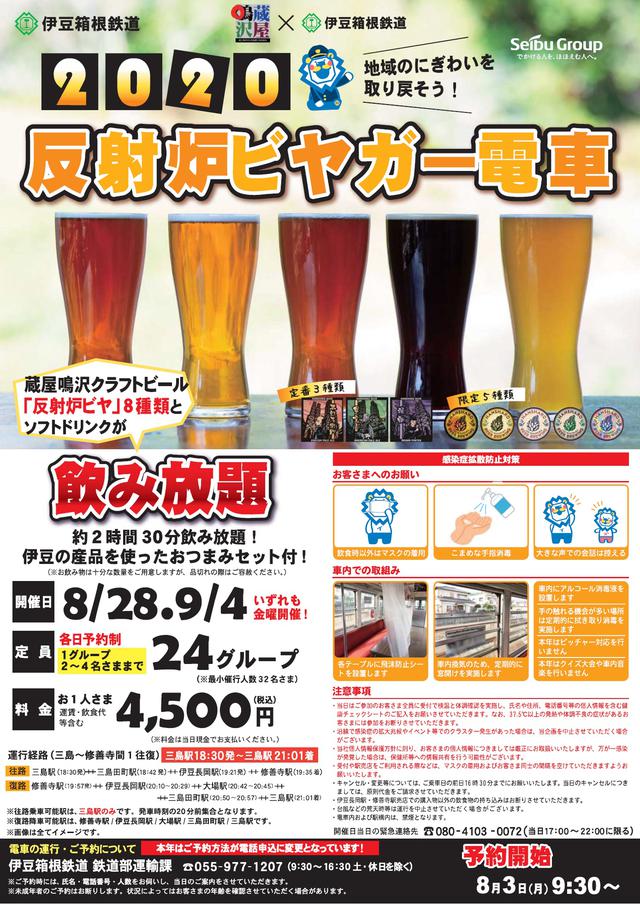 画像: 新型コロナウイルス感染防止対策を講じて開催