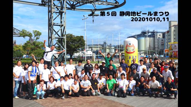 画像1: 「第5回 静岡地ビール祭り」開催!10/10(土)~11(日)は駿河湾を眺める清水港で静岡と全国のビール&グルメを堪能しよう