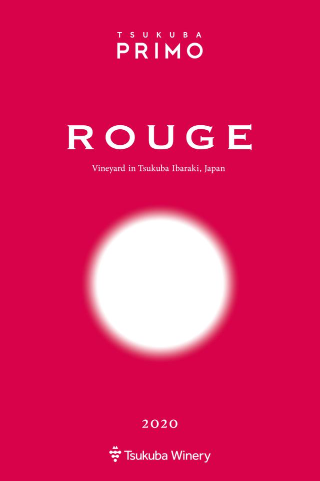 画像: TSUKUBA PRIMO ROUGE(ツクバ・プリモ・ルージュ) 価格:2500円(税別) 生産本数:1000本