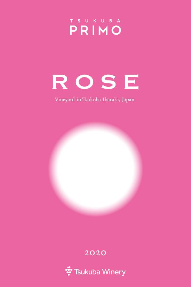 画像: TSUKUBA PRIMO ROSE(ツクバ・プリモ・ロゼ) 価格:2500円(税別) 生産本数:1000本
