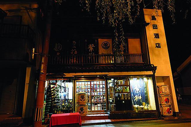 画像: 福岡県柳川市沖端町19 番地 TEL.0944-72-2231 営業時間:9:00 ~ 20:00 休 不定休