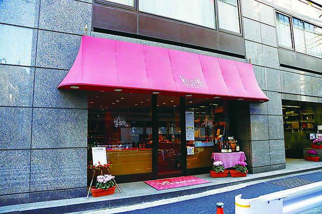 画像: 東京都港区虎ノ門1-7-6 TEL.03-3580-6578 営業時間:10:00 ~ 19:30 休 土曜・日曜・祝日 http://www.vsv.co.jp