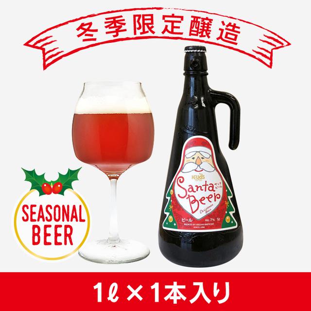 画像: 100本限定の1L瓶×1本:2,818円(税・クール便送料込)