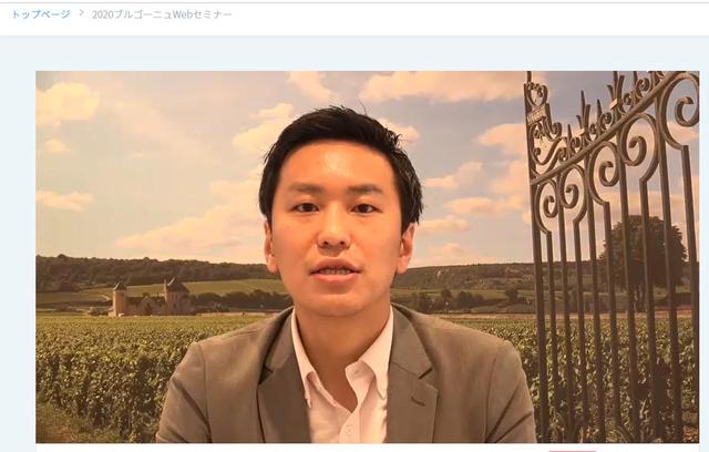 画像: 講師を務めたソムリエの岩田渉氏