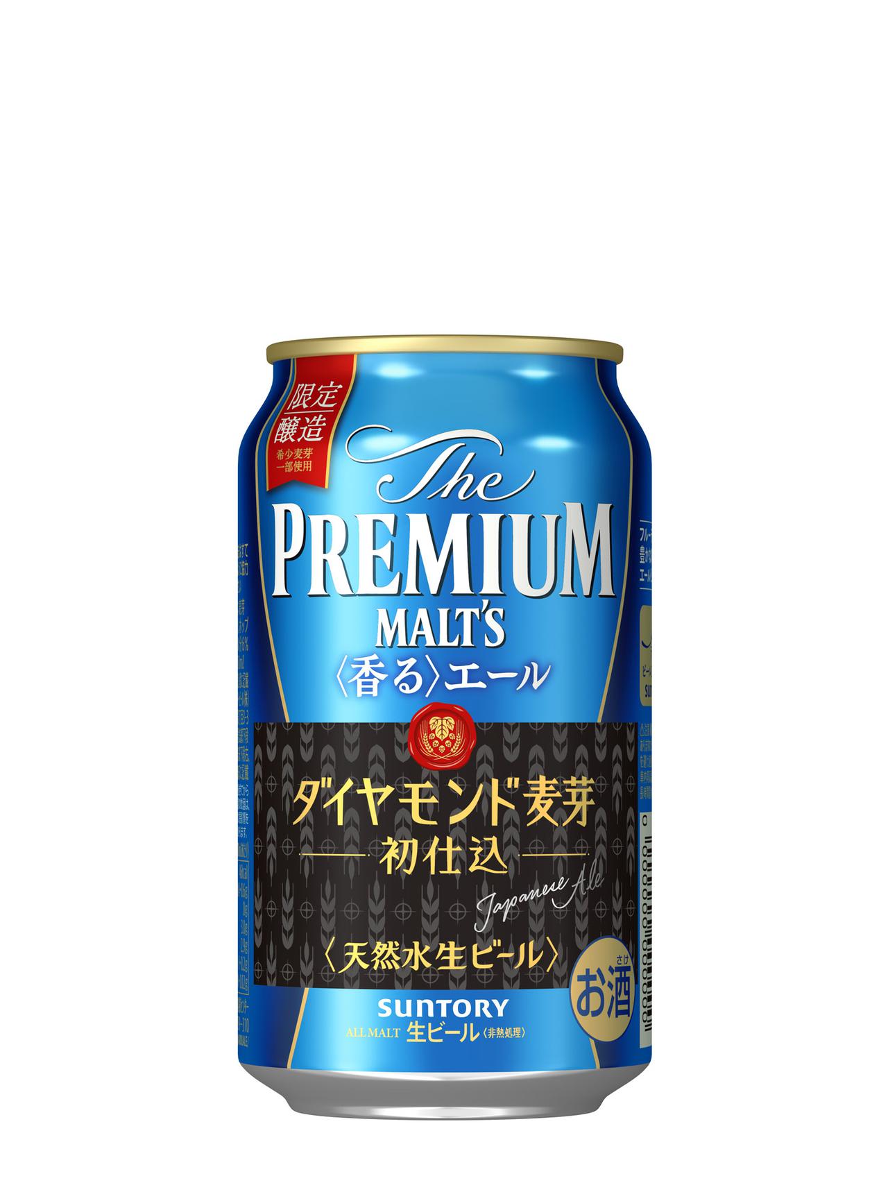 悪魔の鰢麦芽原缶 3≒アルコール 黄桜の「悪魔のビール ホワイトエール」｜yamashin0120