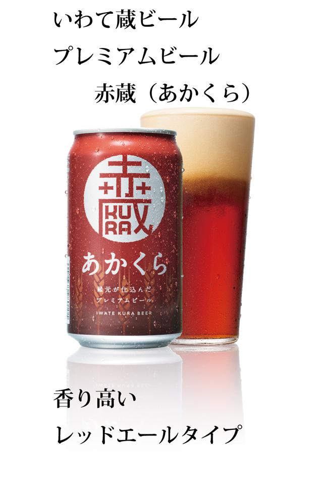 画像: まさかの!?恵方巻ビール(食材廃棄率0%、SDGs的、エコな恵方巻) 世嬉の一酒造