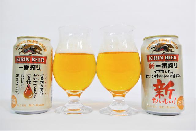 画像: 麦のうまみ×飲みやすさが高バランスになった「一番搾り」