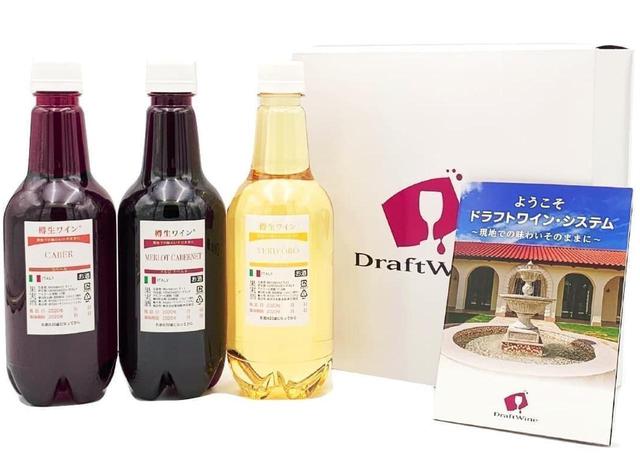 画像2: 樽生ワイン®︎が自宅でも楽しめる!オンライン量り売りが好評