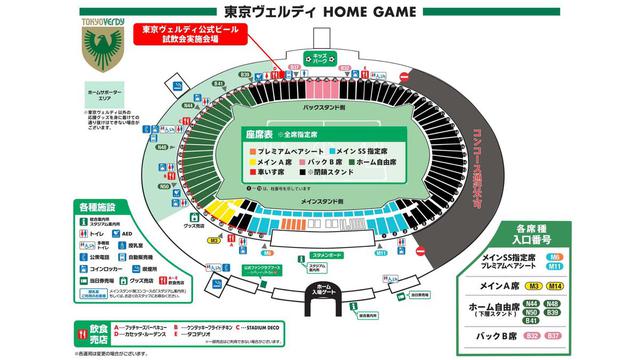 画像: 開発中の2種類のビールから、色と味をファン投票で決定!