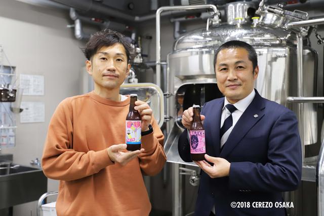 画像: セレッソ大阪の森島寛晃社長(右)とDerailleur Brew Works代表の山﨑昌宣氏(左)