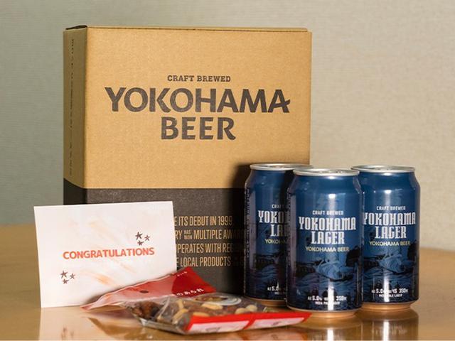 画像1: 横浜ビールが新社会人に贈るエール。横浜ラガー&横濱ビア柿がセットになった目玉価格の「新社会人応援BOX」を販売中!