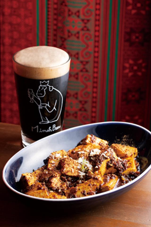 画像: 「パブめしペアリング」では箕面ビール スタウトとスパイシー麻婆豆腐のペアリングが登場! レシピも掲載しています