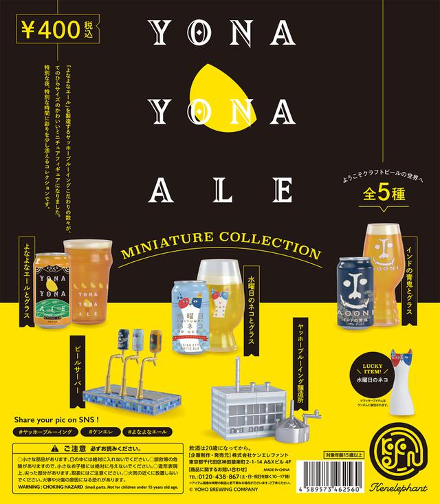 画像: ビールは泡の量まで本物そっくりに色味を再現