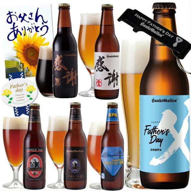 画像: shop.sanktgallenbrewery.com