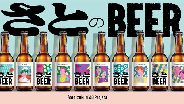 画像2: ビール大麦の名産地、宗像市の団地で醸造するクラフトビール