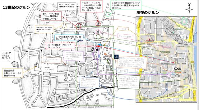 画像: 小説に登場するケルンの街の当時と現在の姿を比較したイラストを森本さんが制作。本書の副読資料として活用したい。ダウンロードはこちらから https://bit.ly/3crDVX3