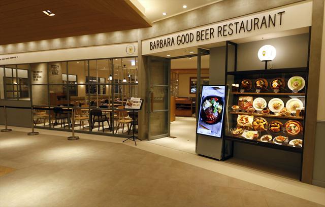 画像: 何杯飲んでもずっと1杯100円!一人でもランチタイムもOK